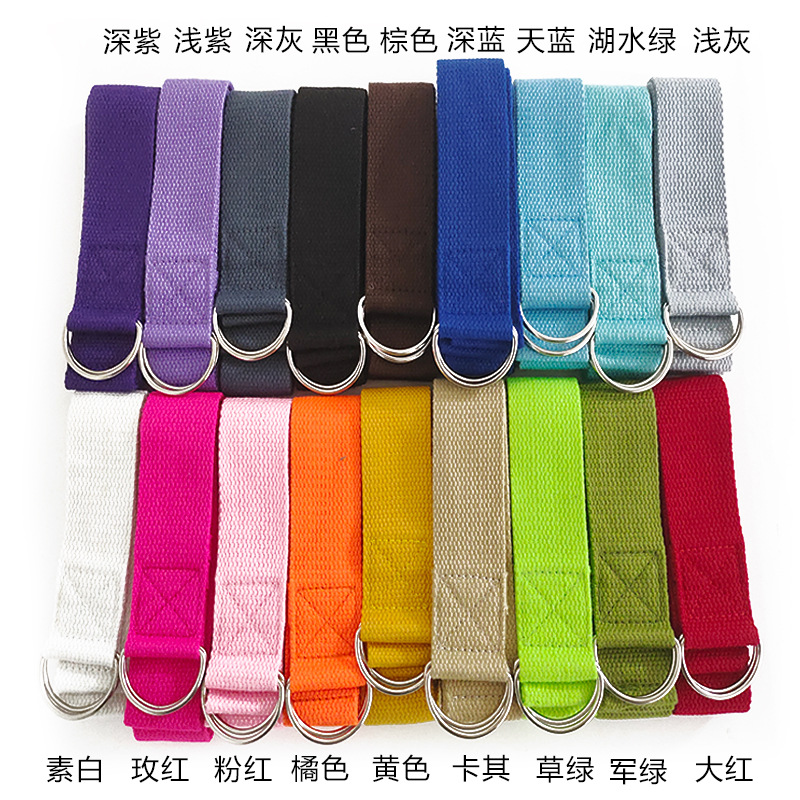 Belt Buckle Blank - สายรัดโยคะผ้าฝ้าย 1.8 เมตร 1 เส้น พร้อมห่วงรูปตัว
