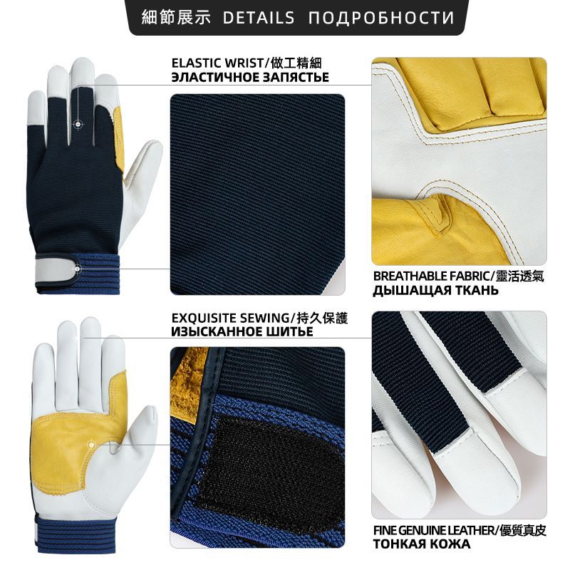 ถุงมือทำงานหนังแกะ 1 คู่ สำหรั - Leatherwork Repairs บทวิจารณ์และราคา