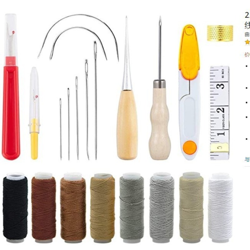 ชุดเครื่องมืองานหนัง ชุดเย็บผ้ - Leatherwork Hand Sewing Needles บทวิจารณ์และราคา